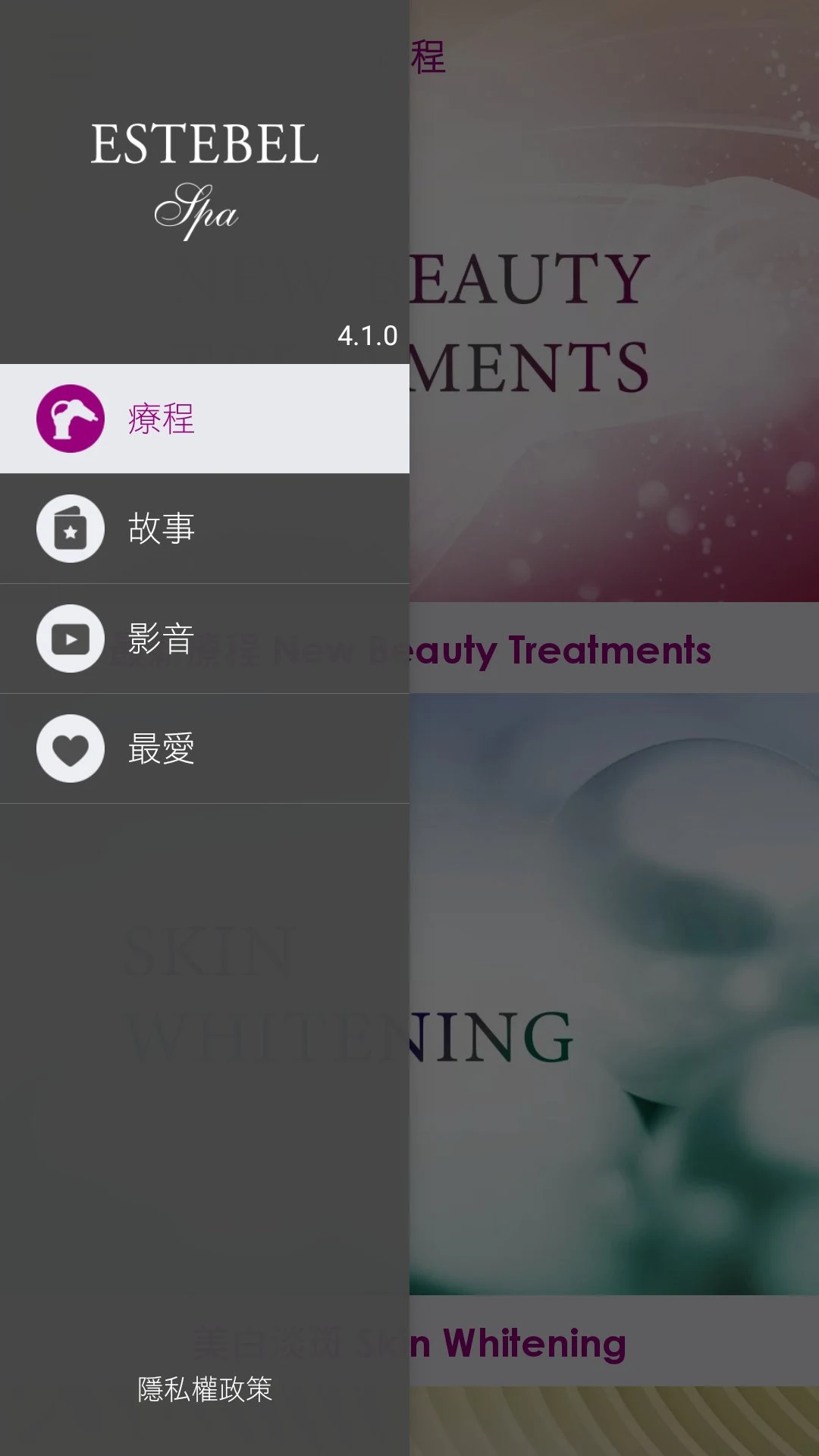 ESTEBEL Spa screenshot